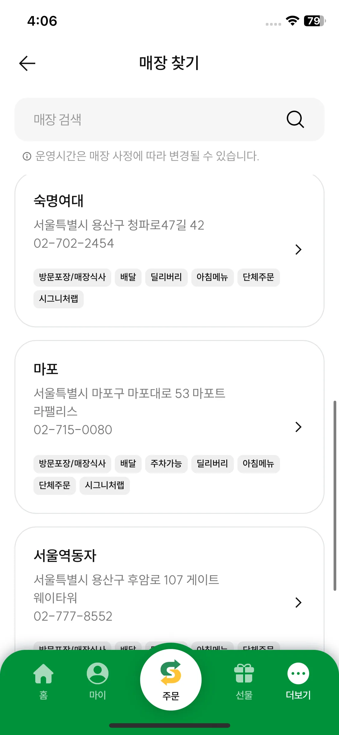 Test Image 5